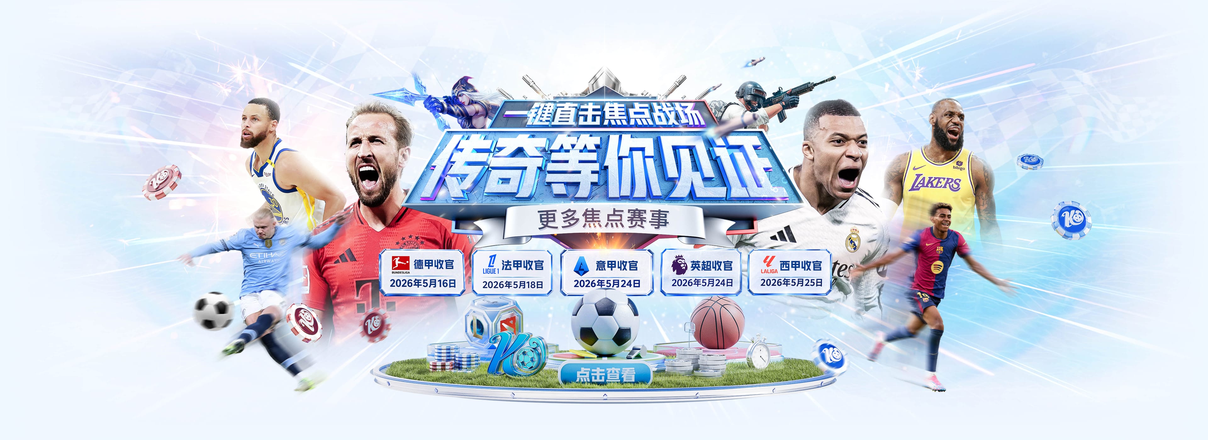 奥萨苏纳主帅：我们的进球被判无效是个丑闻，那只是正常的争顶