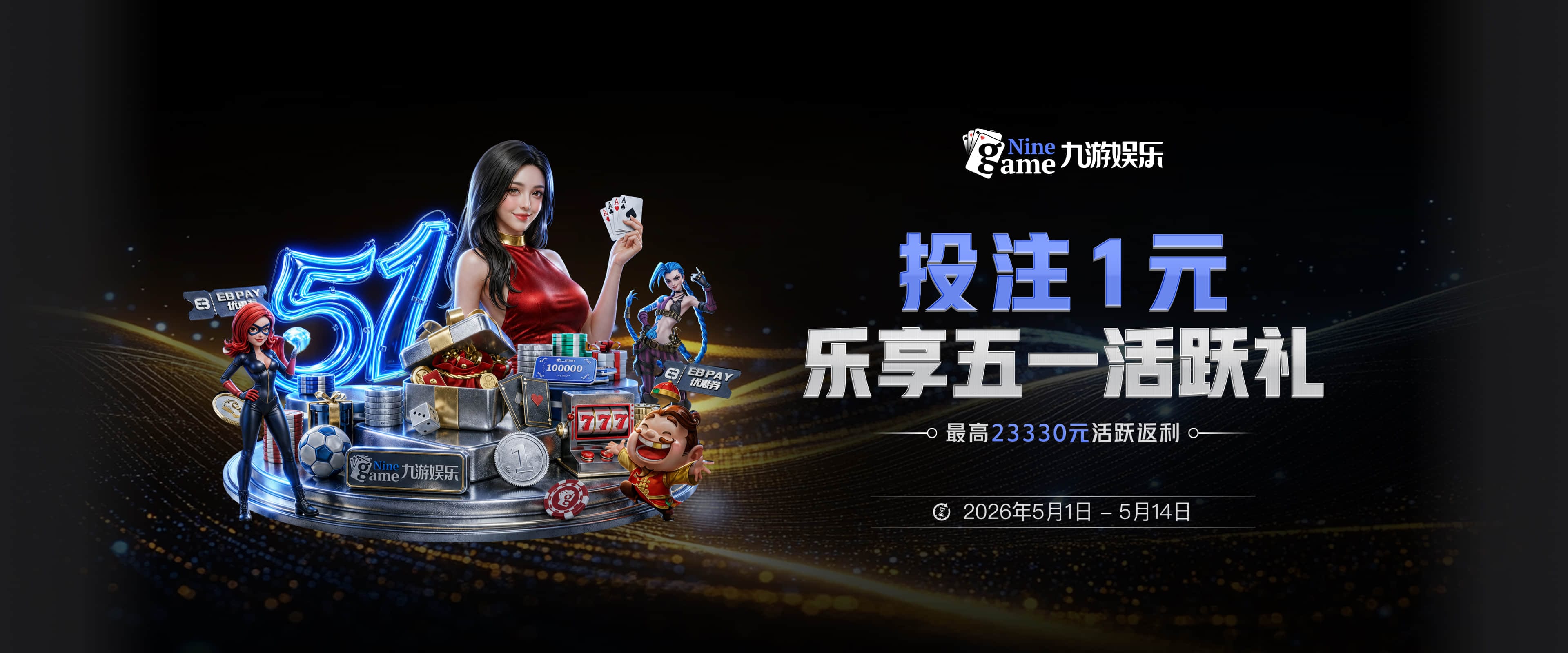 难挽败局！陈盈骏12中5&三分6中3 空砍全队最高20分外加3板3助